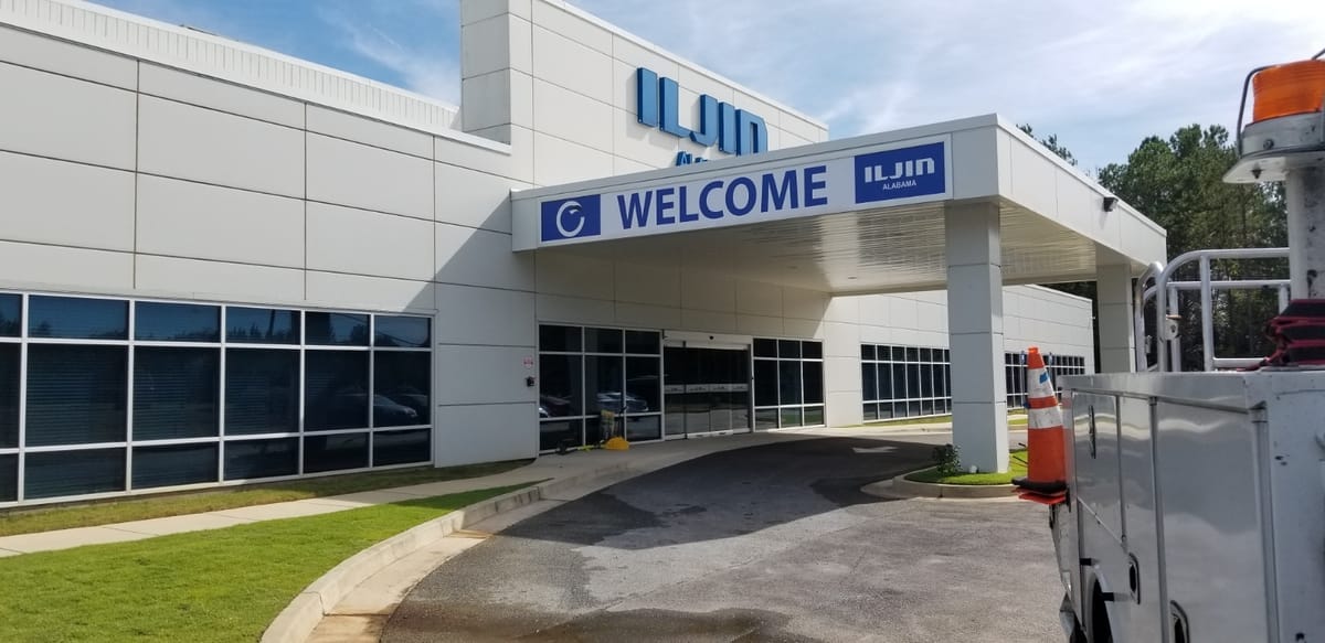 ILJIN AL — Canopy Banner 2