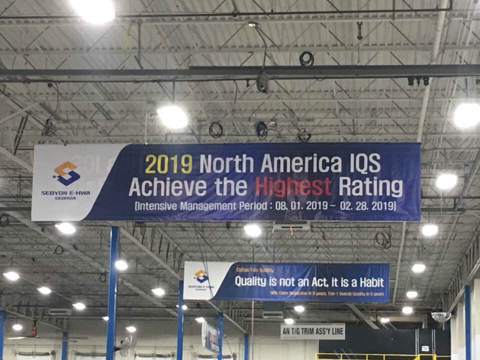 Seoyon E-Hwa — Achievement Banner