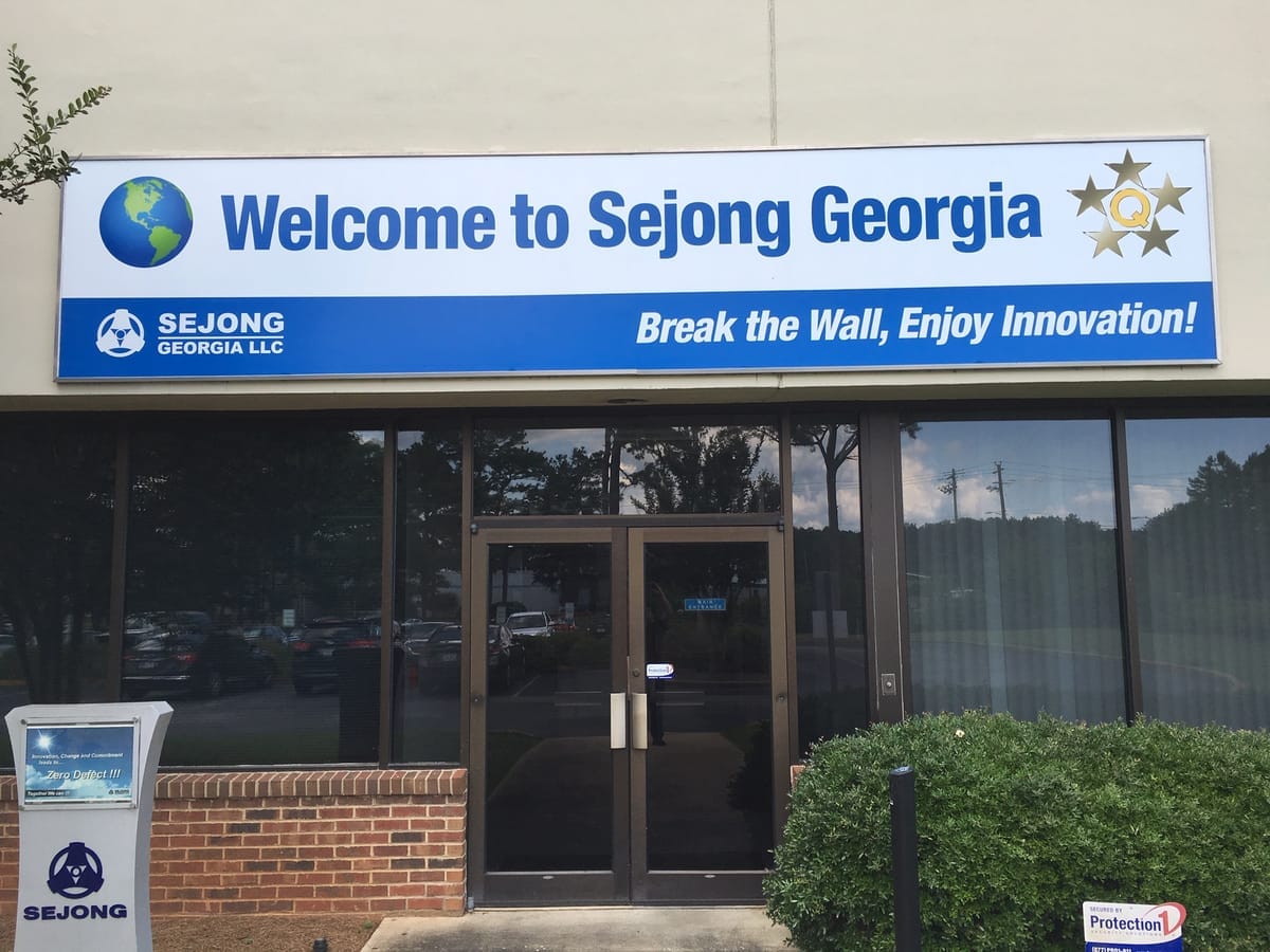 Sejong Georgia — Facade Banner