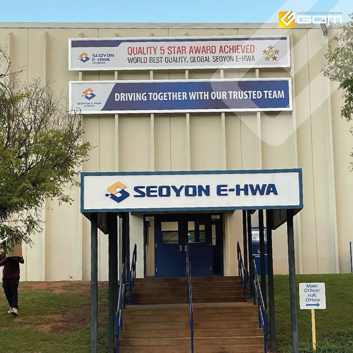 Seoyon E-Hwa — Banner
